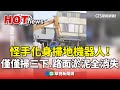社會救助與志工活動
