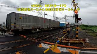 早朝貨物7選 5075レ EF210-145 1050レ EF210-362 1054レ EF210-301 5074レ EF210-103 5070レ EF210-335