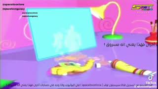 Spacetoon English Planet Zomroda Part 1 2006