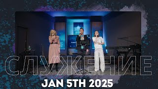 : JAN5th2025 - Worship
