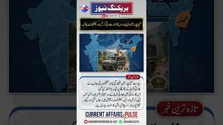 Two Army Officers Killed in Manipur Rebel Strike #breakingnews #security