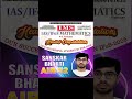 IMS (Institute of Mathematical Sciences) New Delhi #upsc #ias #ifos #mathematics #education