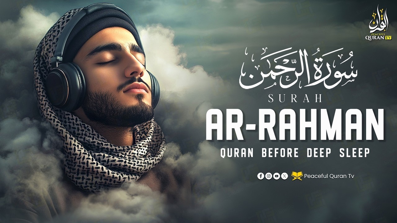 Surah Ar Rahman سورة الرحمن   Ultimate RELAXING Quran to Ease & Relax Your Soul   Peaceful Quran TV