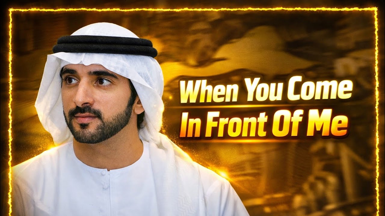 Когда ты предстаешь передо мной | Стихи шейха Хамдана Фаззы | Принц Дубая | Стихи Фаззы