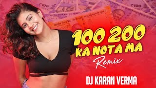100 - 200 का नोटा म (Dhol Mix) Dj Karan Verma Kota #manish_famna