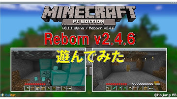 Minecraft Pi Edition / reborn v2.4.6 を play してみた