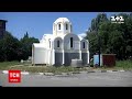 Новини України: у Херсоні побудували храм із пінопласту