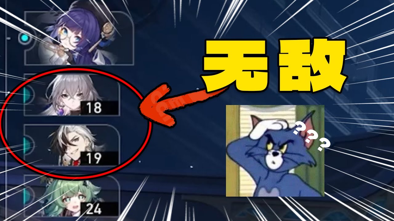 开服老登让主播彻底疯狂，游戏太好玩啦！！！【崩铁】