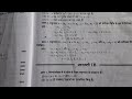 11th Maths on 07May 2025