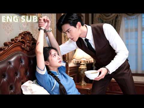 【ENG SUB】為救入獄的男友她如狗一般向高高在上的督軍搖尾乞憐,未料督軍就是男友而所有感情不過是始於賭約的可笑謊言,她徹底心死後他卻不依不饒將她囚困,夜夜索愛強勢追妻! poster