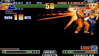 拳皇98c:坂崎良空接大招打出56连,韩国高手被一套带走