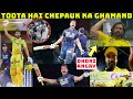 Dhoni angry on cameraman  marcus stoinis vs csk  csk vs lsg last over  ipl 2024