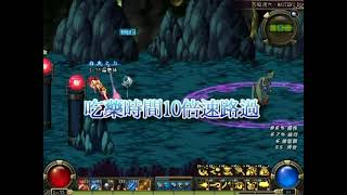 DNF 魔道 悲鳴M DFO TW witch