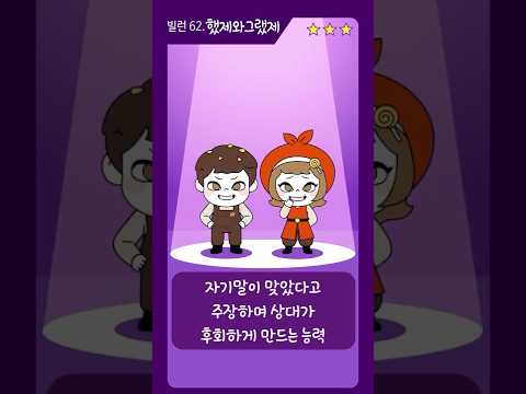 [ENG] 옆에서 계속 ㅇㅇ 두는 친구들.. 읏맨 결국 흑화..?