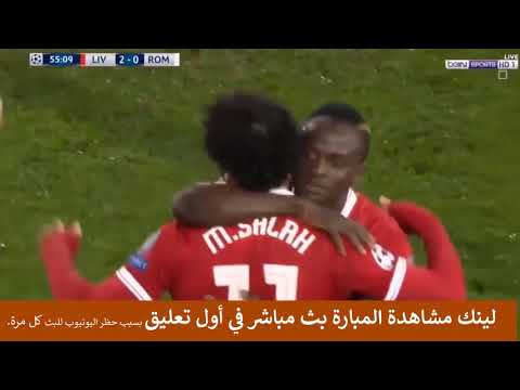 بث مباشر ليفربول يلا شوت   