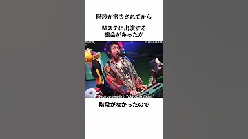 井口理の奇行に関する雑学 Shorts King Gnu 