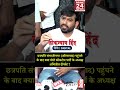 kis kis ko pakistan Kao gi cockroach Janta party ABHIJEET DIPKE
