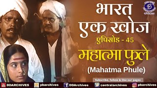 Bharat Ek Khoj | Episode-45 | Mahatma Phule 