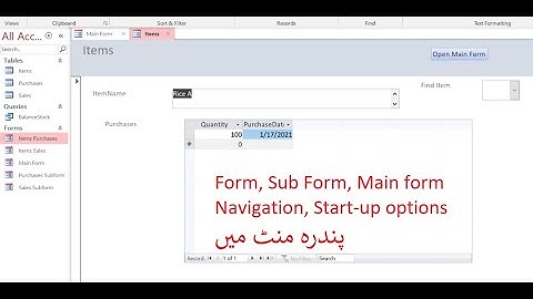 Microsoft Access Database - Forms, Sub-Forms, Main Form Navigation, Start-up Options Urdu/Hindi