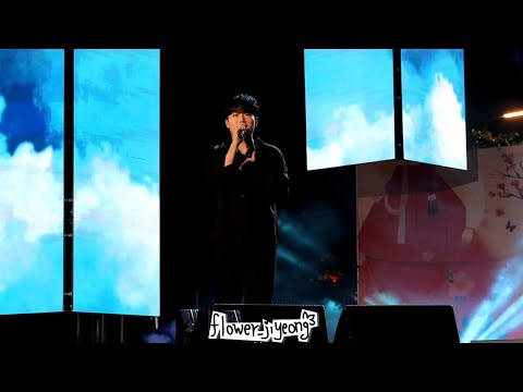 240512 남원 춘향제: 탑현 - 내 세상은 너로 가득해
