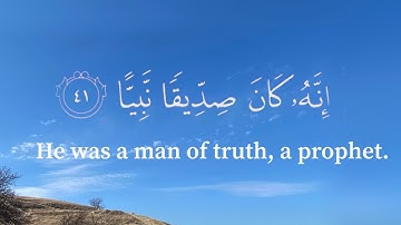 سورة مريم آيه 50-41