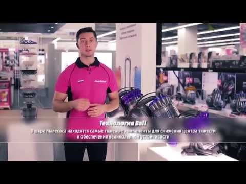 Пылесос Dyson DC41c Origin Extra в Media Markt