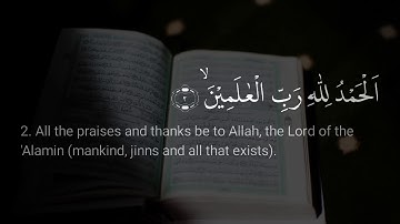 001 | Surah Al Fatihah | Syeikh Muhammad Luhaidan | سورة الفاتحة للقارئ الشيخ محمد اللحيدان | HD