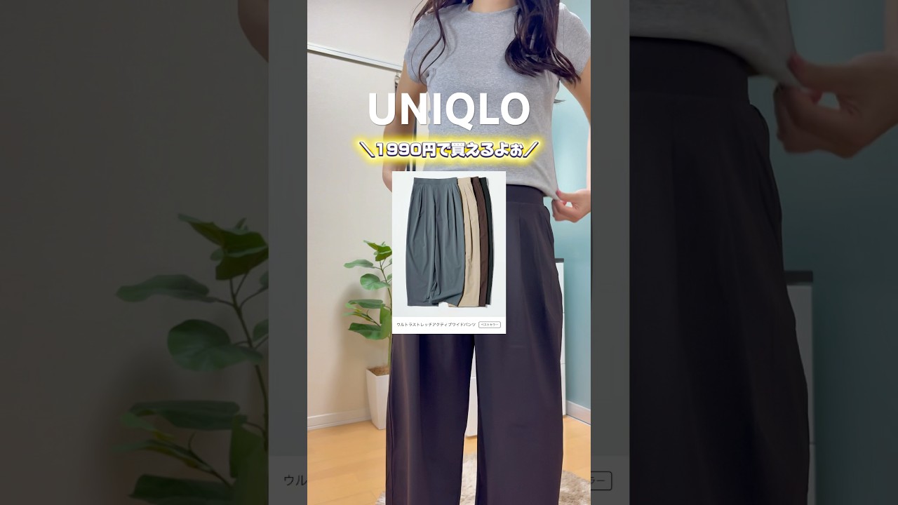 You can get these viral pants at a bargain during the Thanksgiving