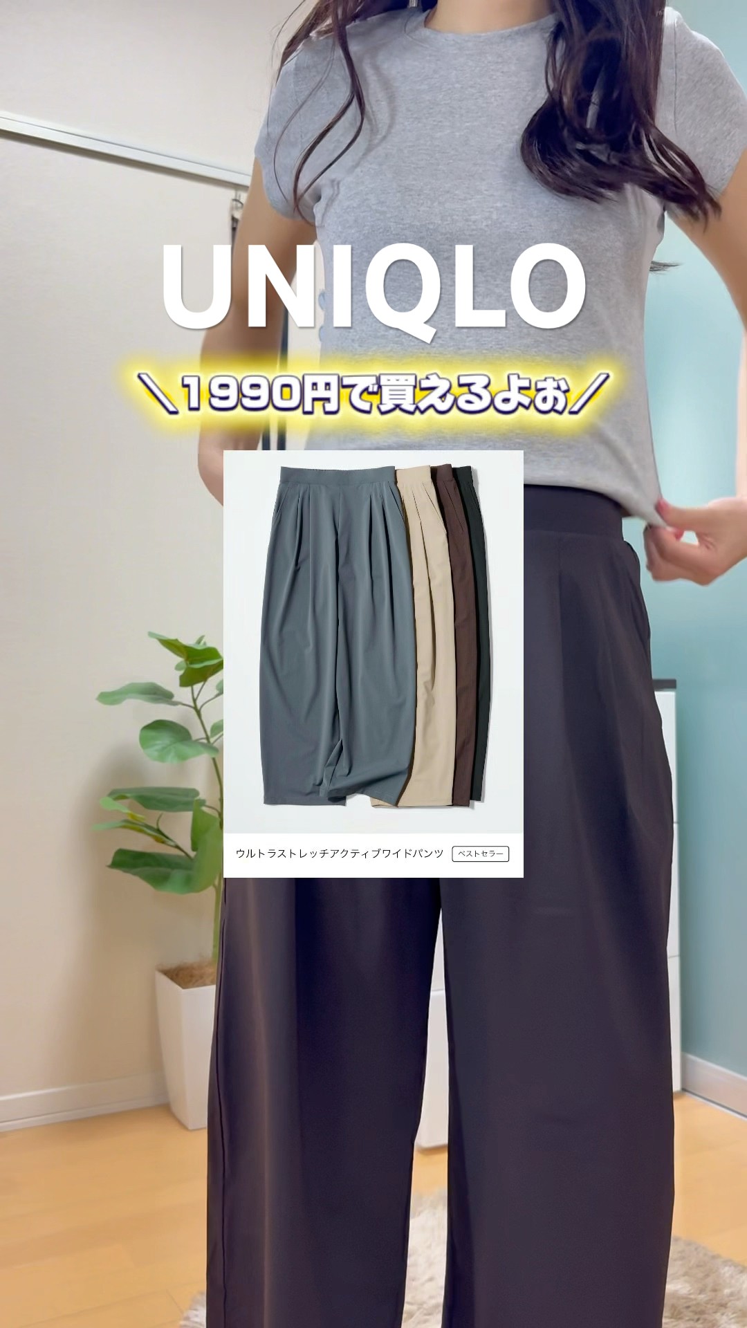 You can get these viral pants at a bargain during the Thanksgiving