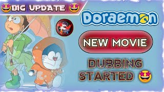 Doraemon New Movie Hindi Dubbing Started New Movie Dubbing Delayed For 1 Year
