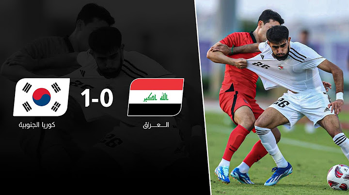 شاهد | ملخص مباراة العراق 0-1 كوريا الجنوبية - مباراة ودية