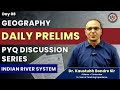 Day 8| UPSC Prelims Daily PYQ Discussion Series | Geography | UPSC GUIDE
