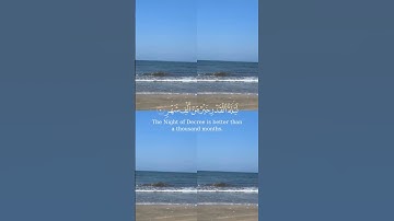 #القرآن_الكريم #بسم_الله_الرحمن_الرحيم #المصحف #اكسبلور #سورة_البقرة #راحة_نفسية #حالات_واتس #لايك
