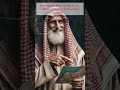 9/11 Did You Know a Secret Meeting Changed the World? See.