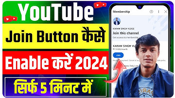 YouTube Join Button Kaise Enable Kare | Join Button Kaise Enable Kare 2024 | YouTube Join Button