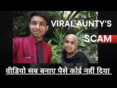 Pyari Samajh Gayi Viral Video | Aunty Ji Se Mile | Full Story Explained in Hindi