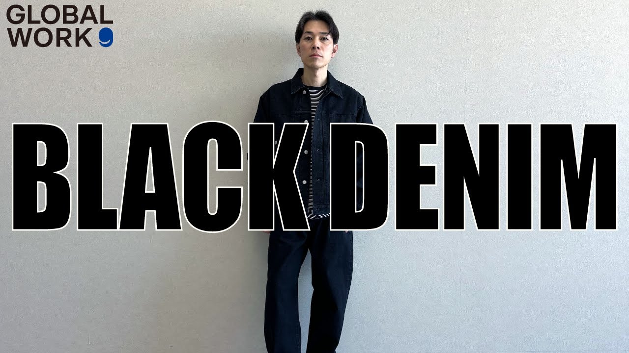 GLOBAL WORK] Must-buy black denim! - YouTube