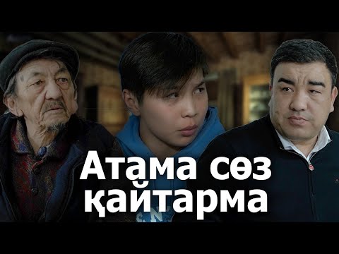 Бейне: Халықаралық кинофестиваль Лондонда басталады