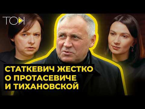 Важны адказ Статкевічу і дзіўная стратэгія Лукашэнкі | Лойка і Роўда – ТОК