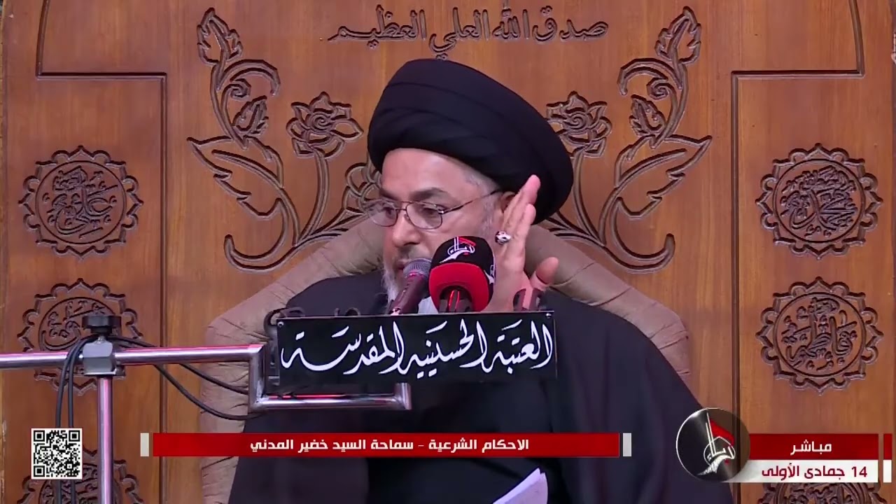 حساب المسافة الشرعية وكثير السفر | السيد خضير المدني