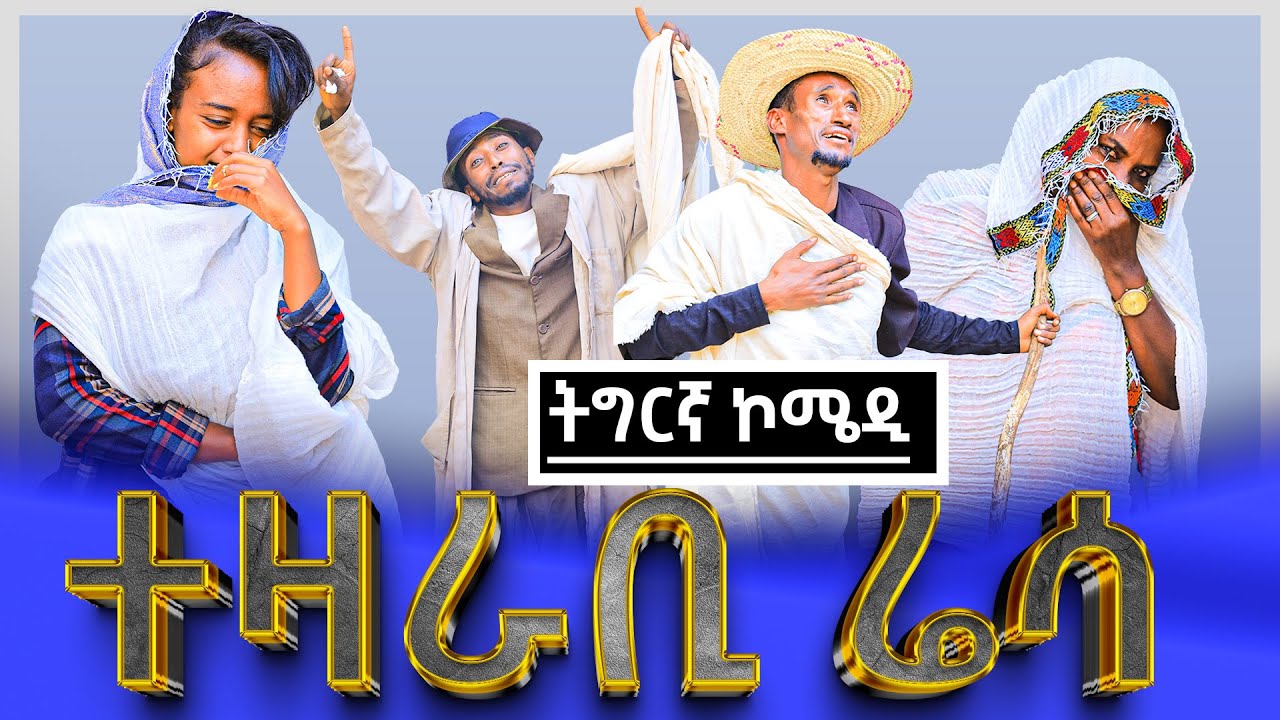  ሓፂር