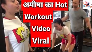 Bigg Boss 13's Malkin Ameesha Patel Workout Video Goes Viral All Over The Internet