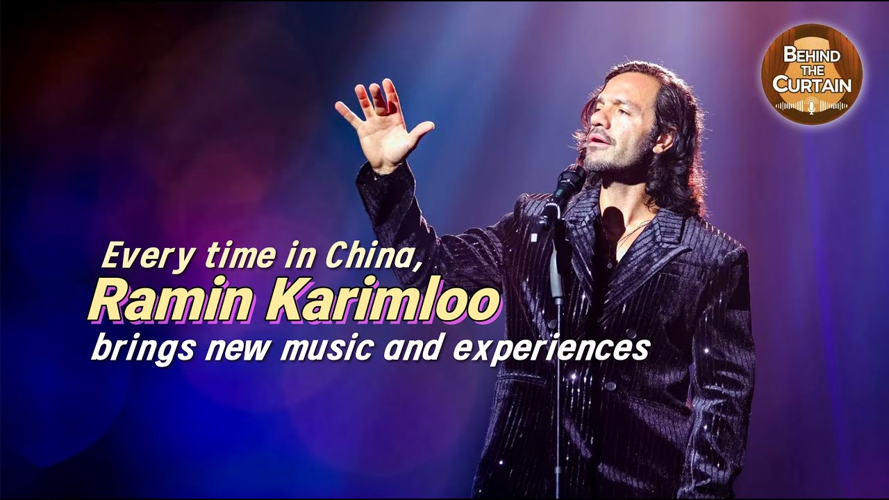 Behind the curtain: Ramin Karimloo brings new music, experiences with each visit to China