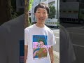 道教えてください！【ラバーガールショートコント】