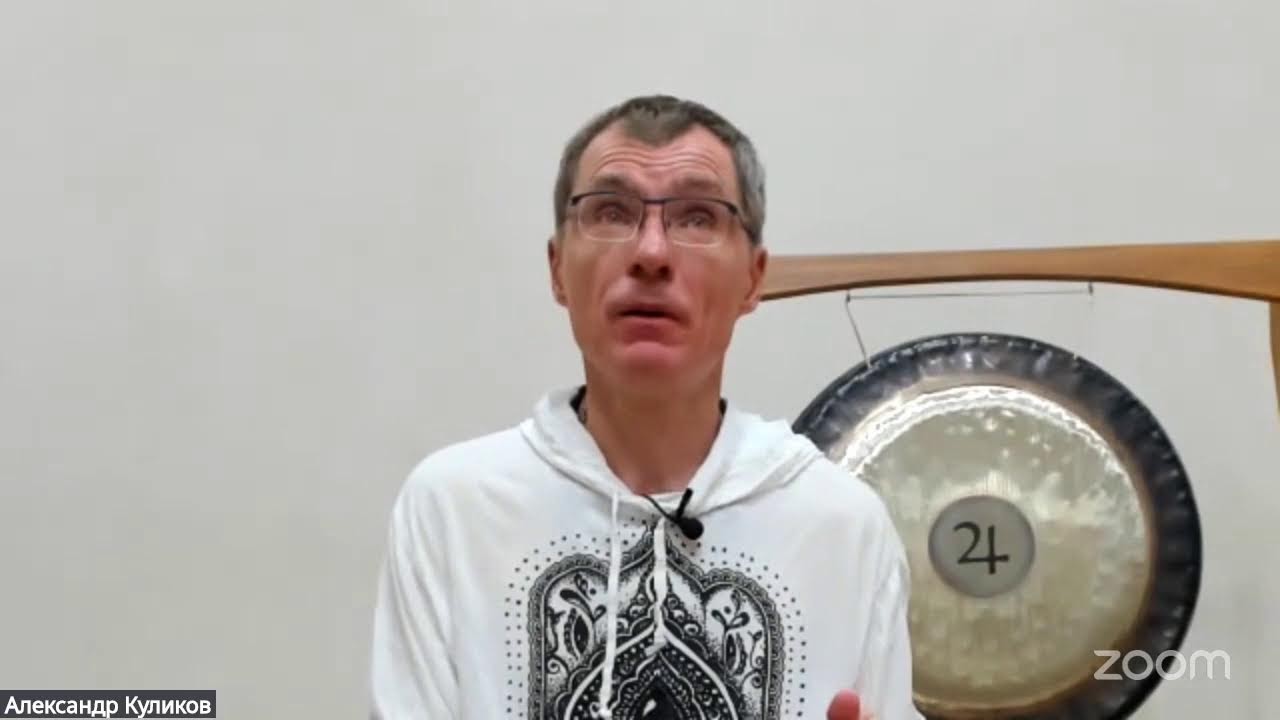 «Карма. Основной регулятор сансарной активности живых существ». Сутры 12-14.