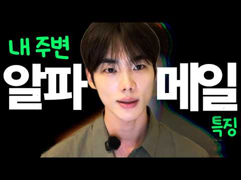 1개만 신경써도 ‘상위 10% 남자’되는 20가지 특징