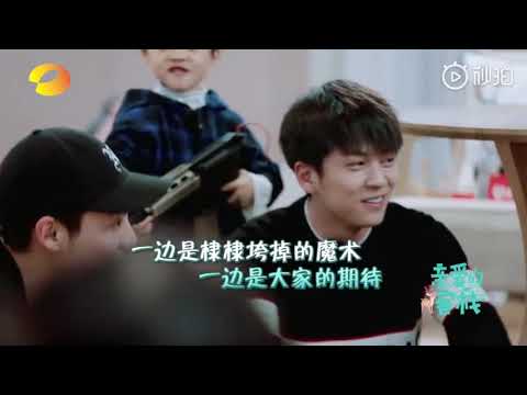 The inn2 ep.6/cut :wuyi wants shenyue's attention,.