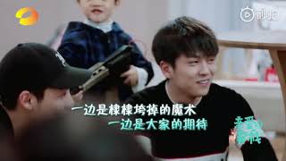 The inn2 ep.6/cut :wuyi wants shenyue's attention,.