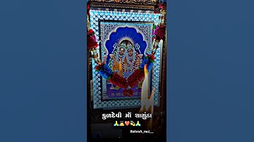 chamunda maa New status #dakla #mataji #meldi #chamunda #reels #shorts