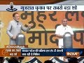 Chunav Manch: Nitin Patel and Arjun Modwadia debate over upcoming Gujarat Election